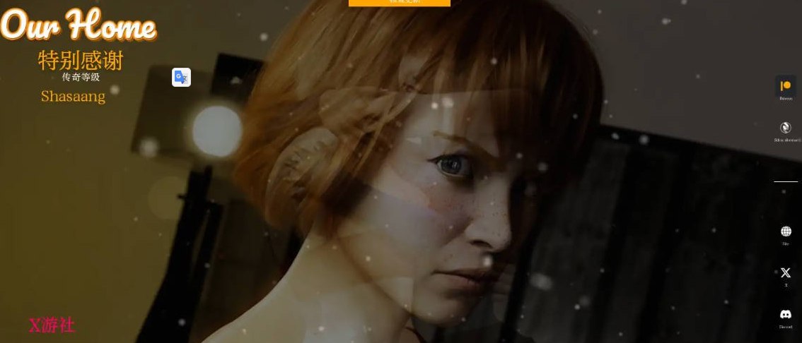 我们的家 Our Home 3.03.02 AI汉化版 PC+安卓