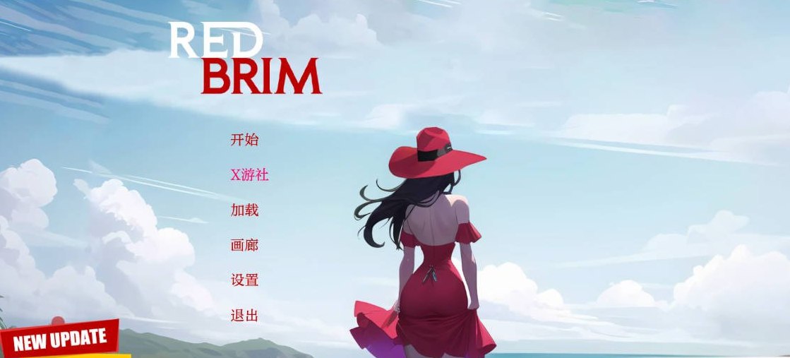 红色帽檐 Red Brim 0.24 AI汉化版 PC+安卓