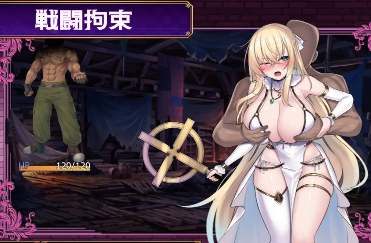修女索菲与魔女的诅咒 AI汉化版