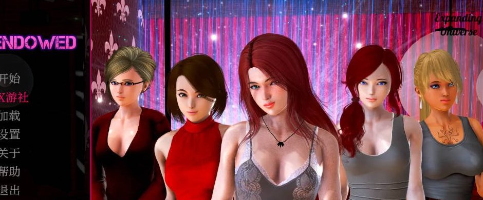 赋予 Endowed 0.4.4 汉化版 PC+安卓