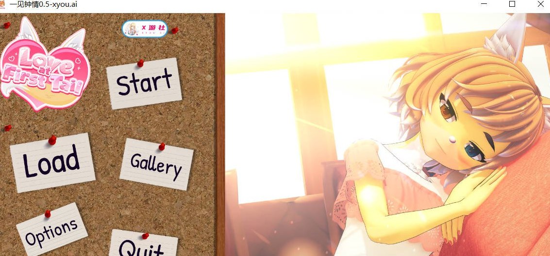 一见钟情 Love at First Tail 0.5 AI汉化版PC+安卓