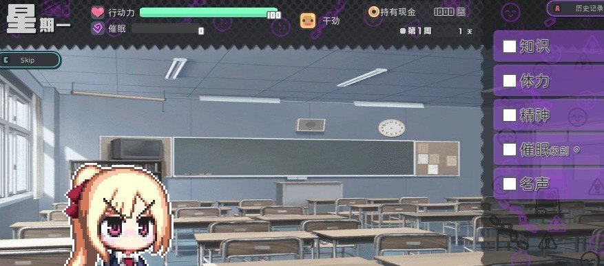 侵蚀性催眠After Story V1.50 官方中文步兵版+存档[新作]