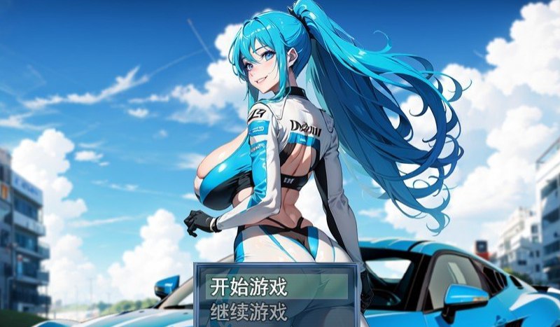 娼都之自由起源 官方中文版